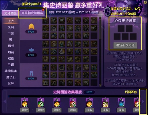 玩DNF私服无法访问路径