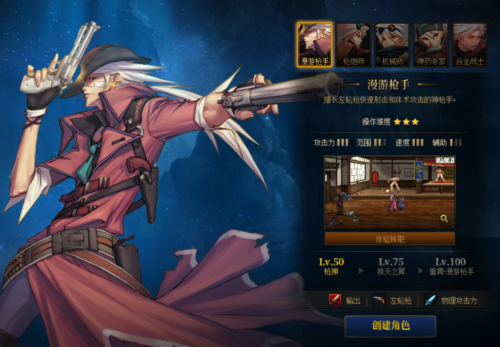 DNF私服加攻外挂免费版。