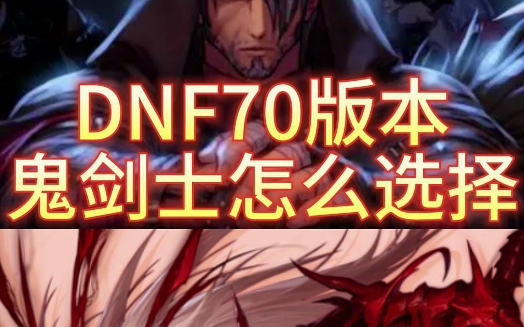 DNF私服gee二级密码忘了。