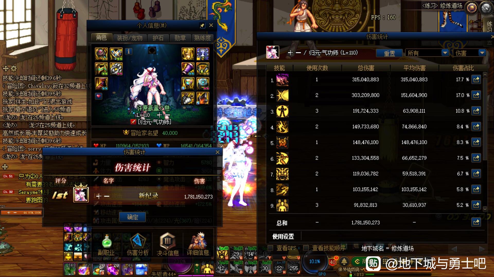 （DNF发布网）手游私服下载