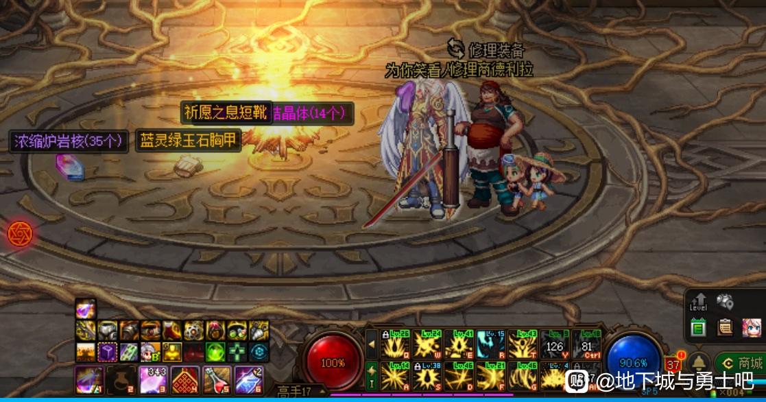 为什么DNF私服没声音了