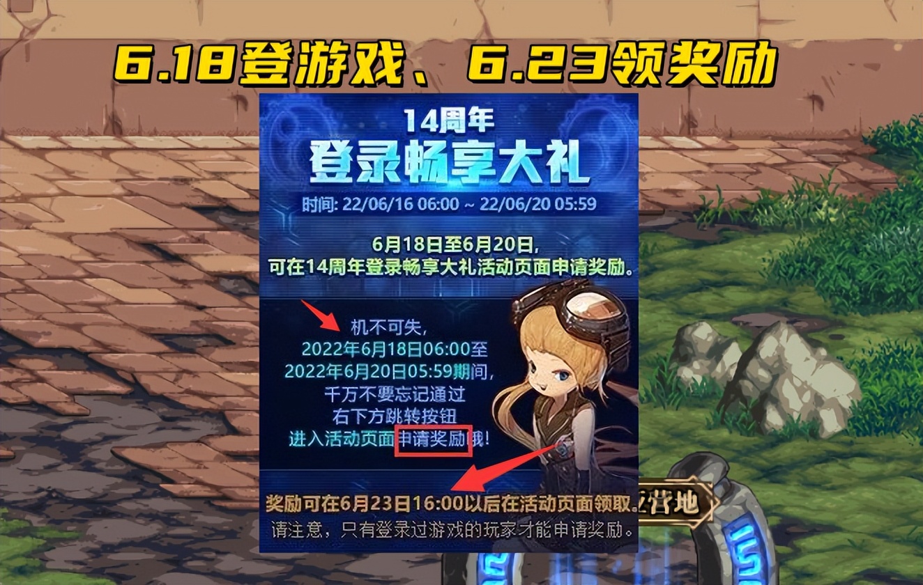 龙腾盛世DNF发布网