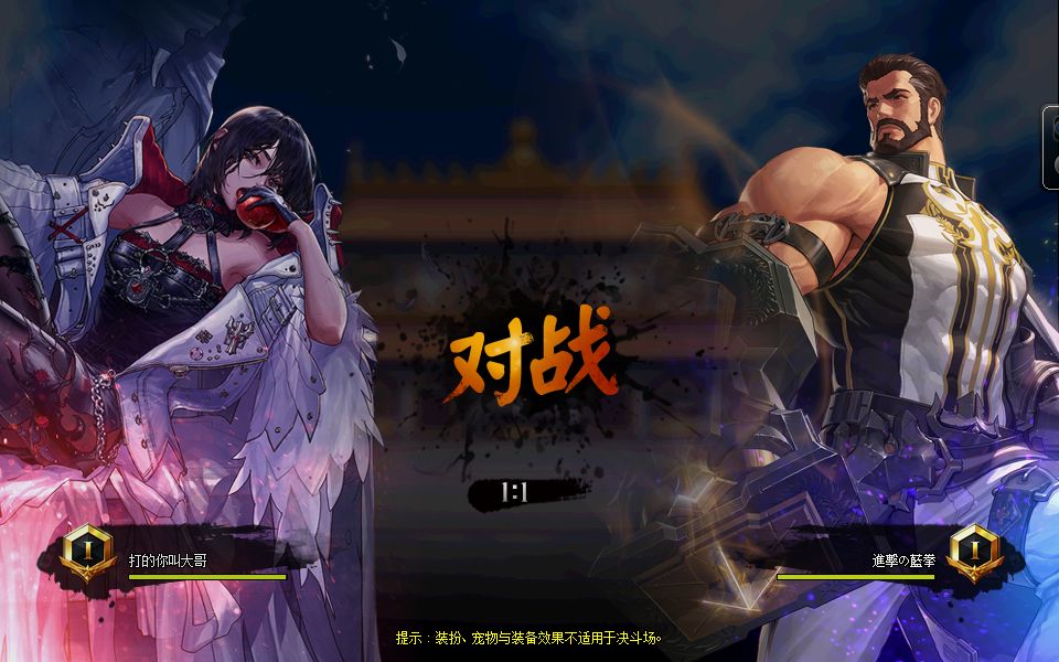 百家DNF私服网站